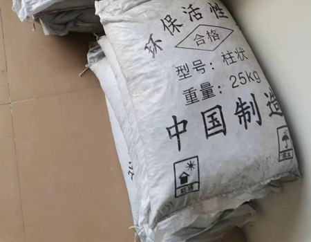 東莞企業(yè)活性炭更換服務,活性炭銷售更換安裝 東莞企業(yè)活性炭更換服務,活性炭銷售更換安裝